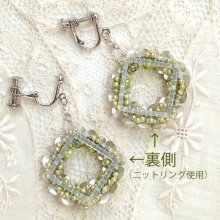 別のアングルから2: イヤリングキット