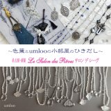 10月は名古屋でイベントです。